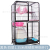 Cat Cage Cat Villa Three -Layers and Four -Layers Cat Cat Cat Products Pet Cage Manufacturer Direct Sale