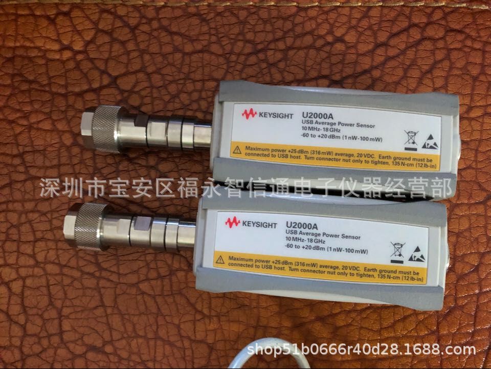 安捷伦功率计探头U2000A/U2001A/agilent/HP U2000A