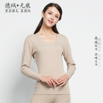 De Rong Thermal Underwear suit lady On behalf of 2020 Autumn and winter Large Primer Long johns Two piece set