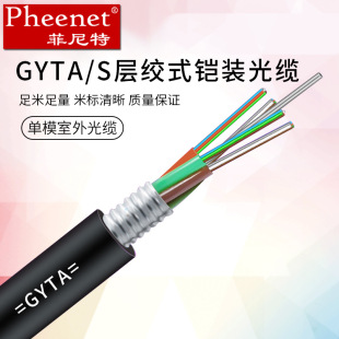 ������ �����ģ�f�׹��|�ܿչܵ�  GYTA/S-4B1.3 �ӽg���|