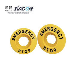 韩国进口凯昆KACON 急停开关警示牌  HP117/HP118