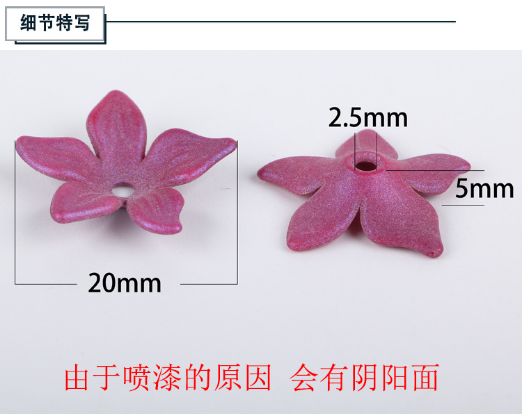 Factory direct sales of acrylic mid-hole frosted five-petal flower handcrafted headwear, bride headwear, ancient-style hairpin accessories detail image 4