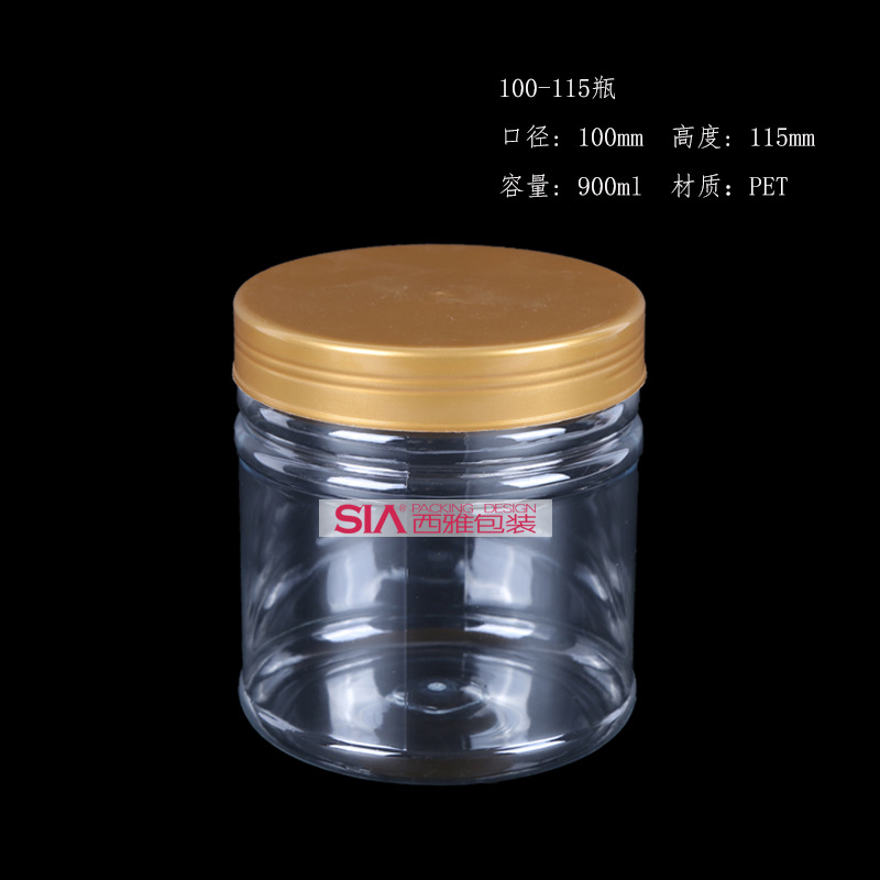 供应PET手提罐塑料瓶子 900ml密封食品包装塑料瓶 可贴标