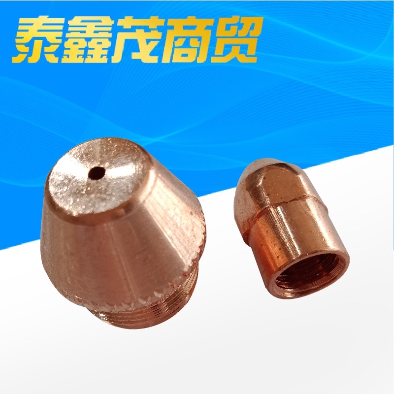 Priced wholesale numerical control Plasma Cutting Machine Cutting nozzle Days were 100 Electrode nozzle LGK120 Electrode tip