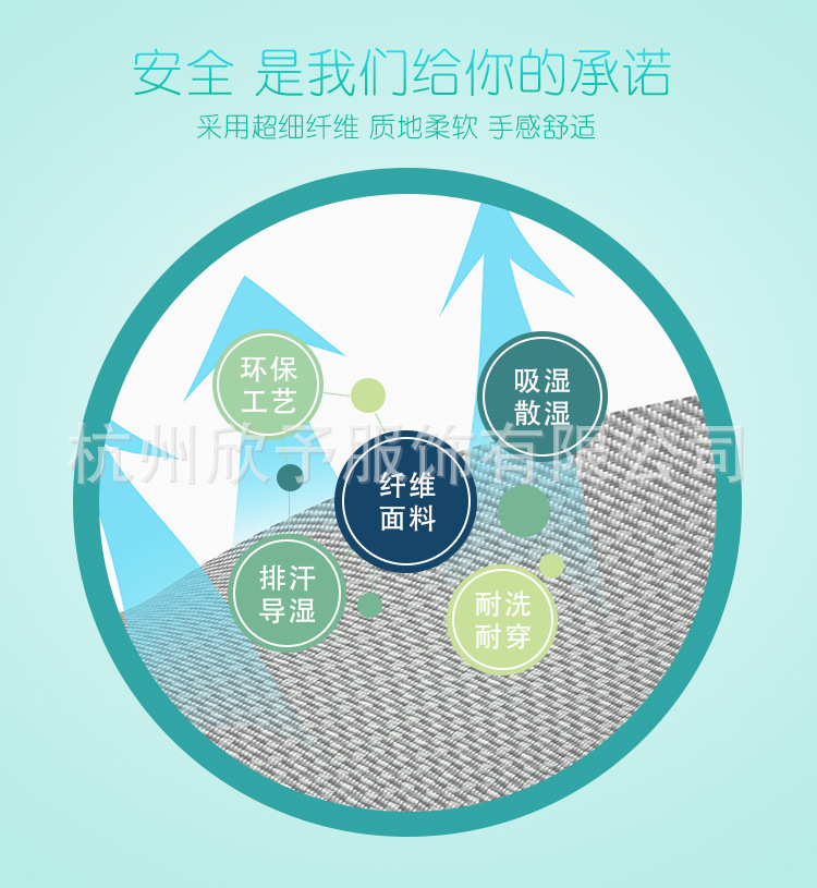 C-_Users_PC_Desktop_尿垫中文版_04