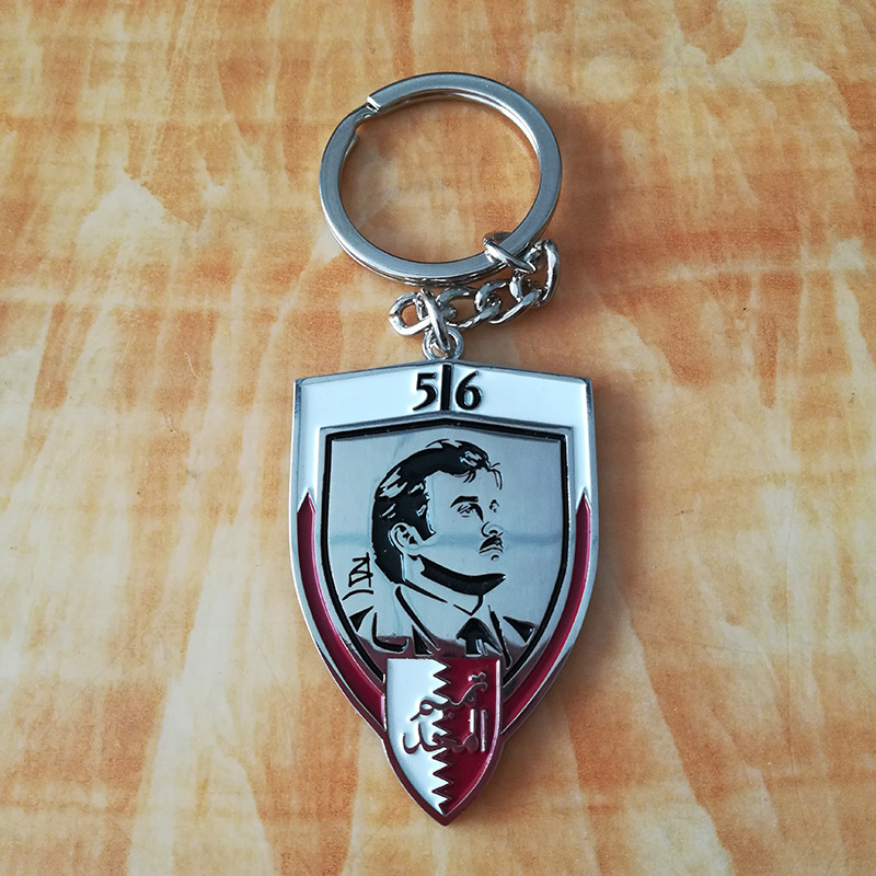 卡塔尔国王钥匙扣 (1)