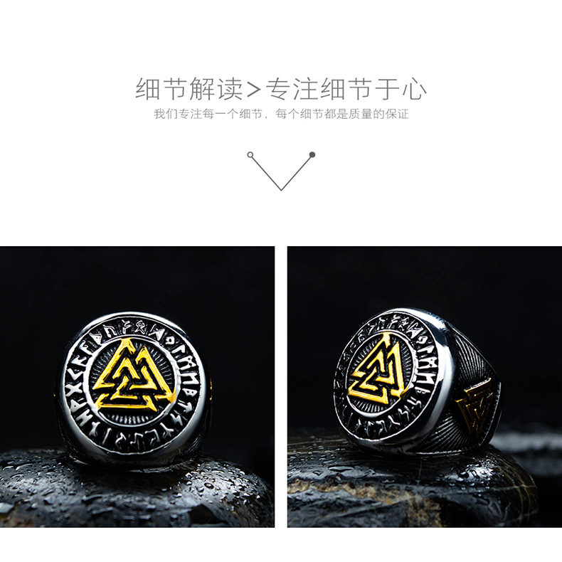 Retro Triangle Titanium Steel Ring display picture 5