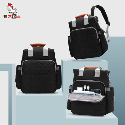 2019新款多功能妈咪包母婴包时尚妈妈包双肩背包|ru