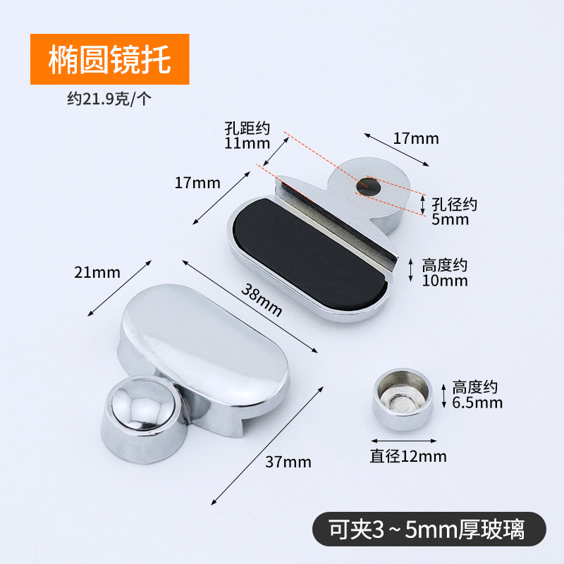 Aleación de zinc redondo oval clip fijo espejo de vidrio soporte fijo baño espejo de baño accesorios fijos