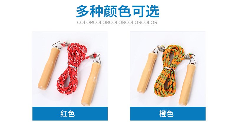 跳绳_05.jpg