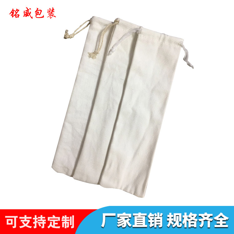 现货不绣钢吸管袋、帆布、棉布、麻布、