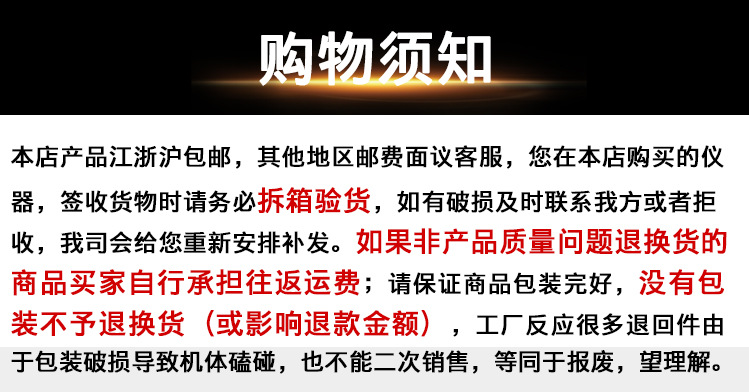 调速多用振荡器_19