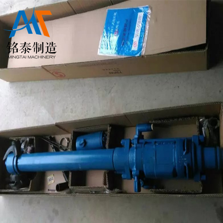 YSP45向上式气动凿岩机竖井垂直向上炮孔气动风钻