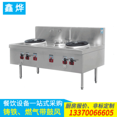 kitchen equipment Stove commercial hotel School canteen Cauldron Raging fire LPG Gas Stove