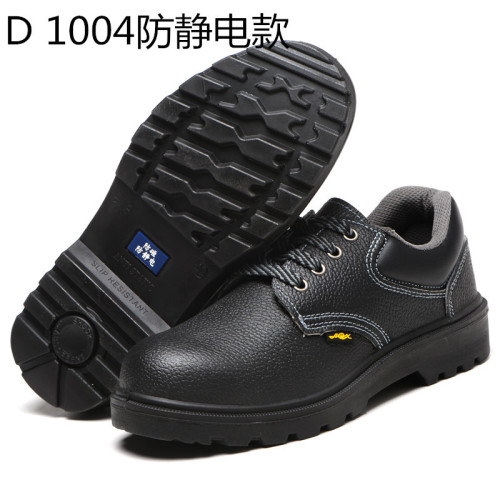 Cross-border wholesale breathable labor protection shoes, safety protective shoes, anti-smash, puncture-resistant, oil-resistant, acid-alkali-resistant work shoes