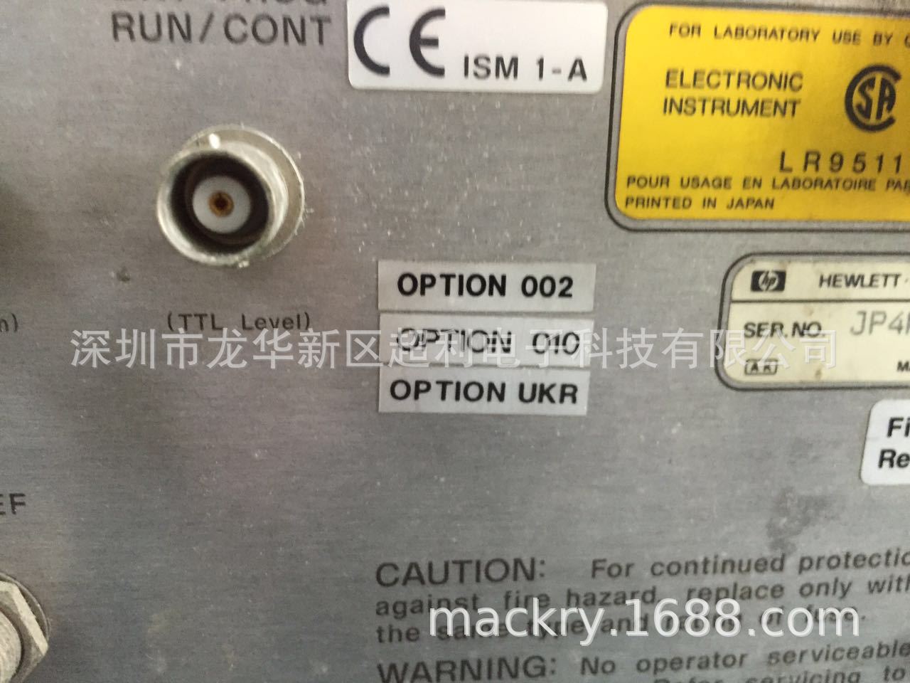 微信图片_20180815155820