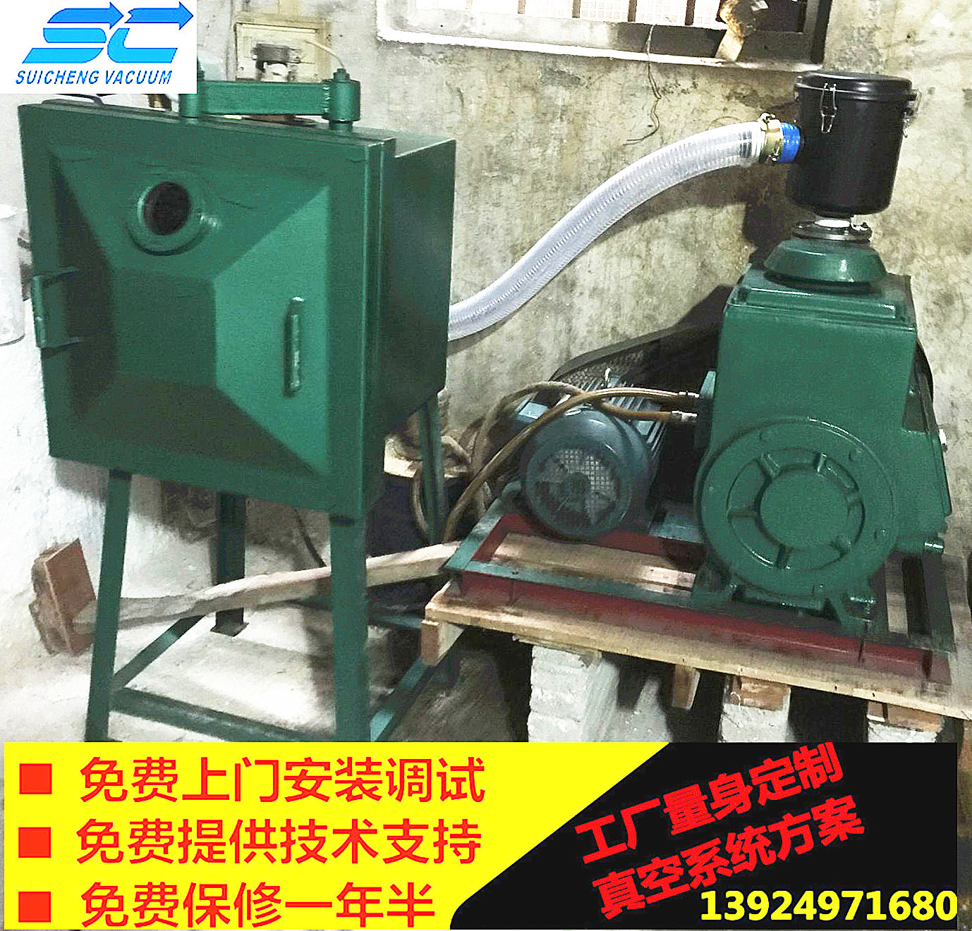 中山负离子发生器生产真空泵,真空箱,真空设备