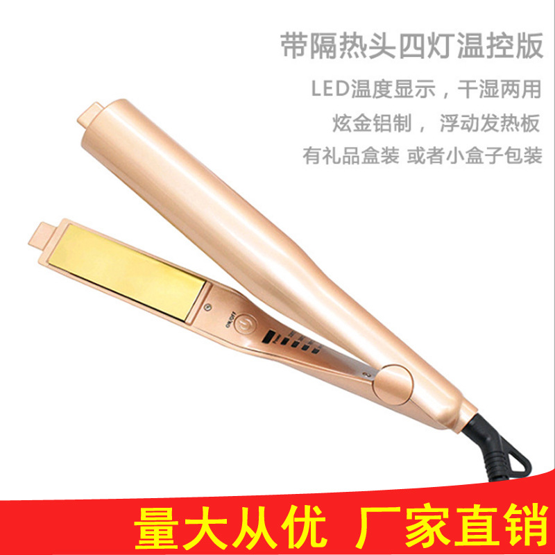 跨境货源TYM直发神器卷直两用直发器夹板五档控温直发棒礼盒包装