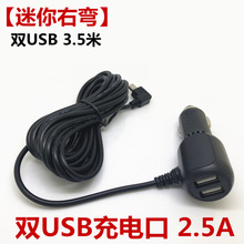 ܇�d��܇ӛ䛃x�Դ�� GPS�����x�����T�ο�3.5��܇�䎧�pUSB��