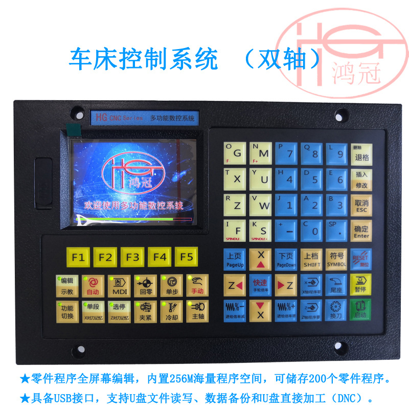 车床数控系统 外圆 端面 切槽 锥度 圆弧 螺纹 攻丝 深孔钻等加工|ru
