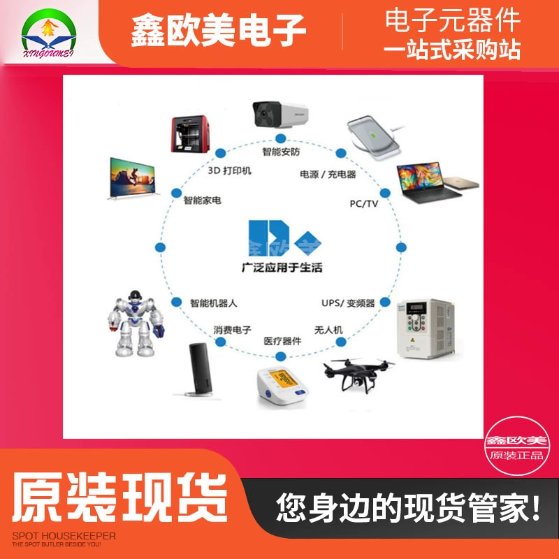Patch capacitive patch resistance LED light memory MCU chip single -chip microcomputers electronic component with single