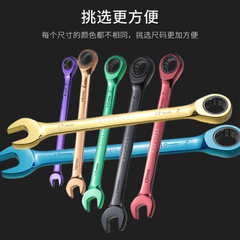Pioneer dual-purpose ratchet fast ratchet wrench plum blossom wrench open wrench car auto repair 72 tooth set