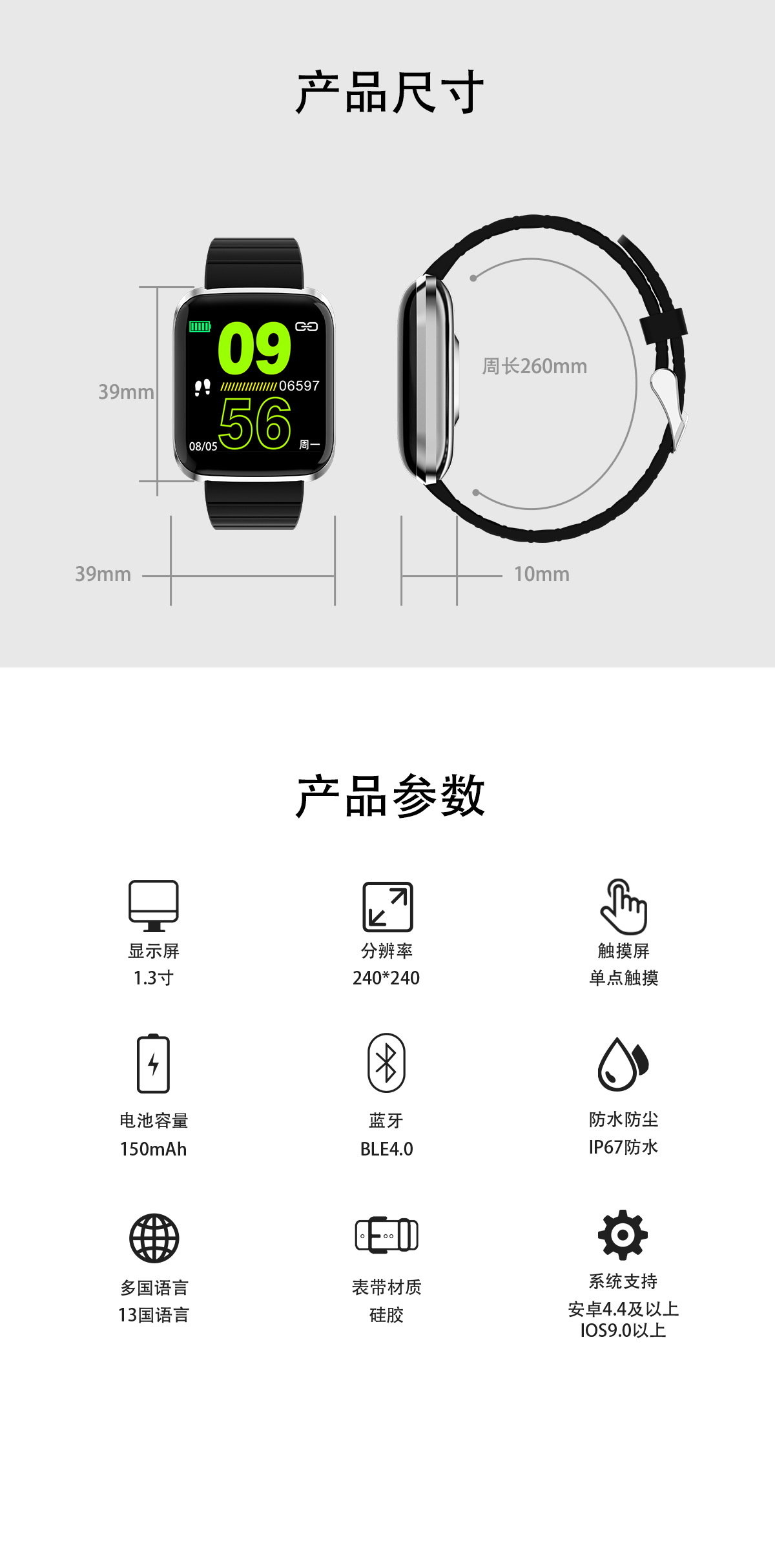 Smart watch - Ref 3390723 Image 18