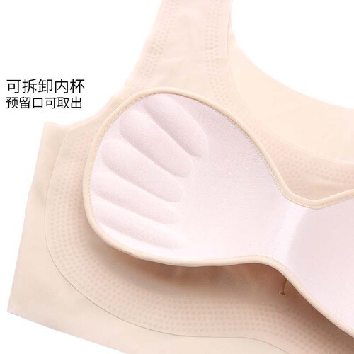 Langsha New Underwear Women's Wire-Free Push-up Bra Seamless Large Size Running Vest Yoga Sports Bra