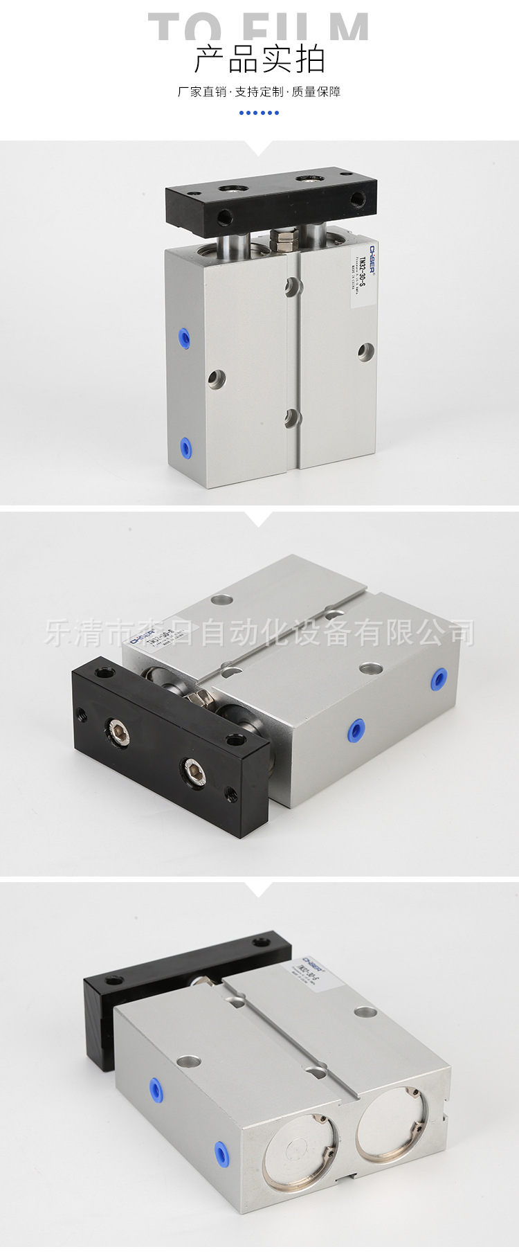 亚德客型双轴气缸TN系列_12