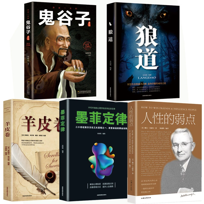 Пять книг, которые принесли пользу за всю жизнь, настоящие законы Мурфи Мооге Н Г