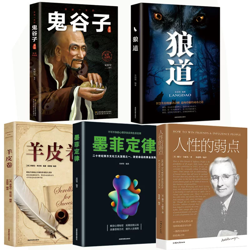 Пять книг, которые принесли пользу за всю жизнь, настоящие законы Мурфи Мооге Н Г