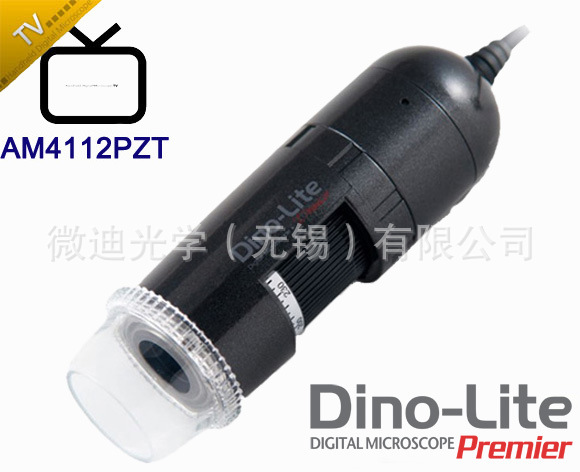 Dino-Lite中国区总代理AM4112PZT手持式TV视频显微镜
