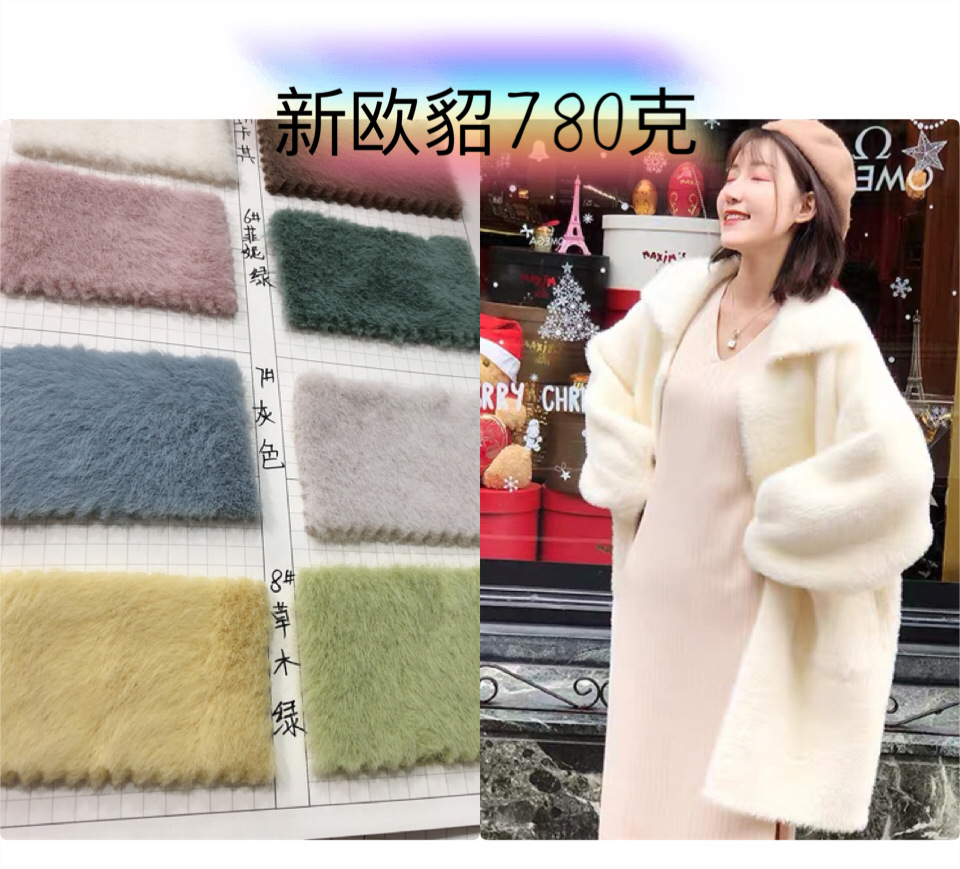 新版新欧貂毛大衣外套私人定制面料 细腻柔韧夹克貂绒 时装外套