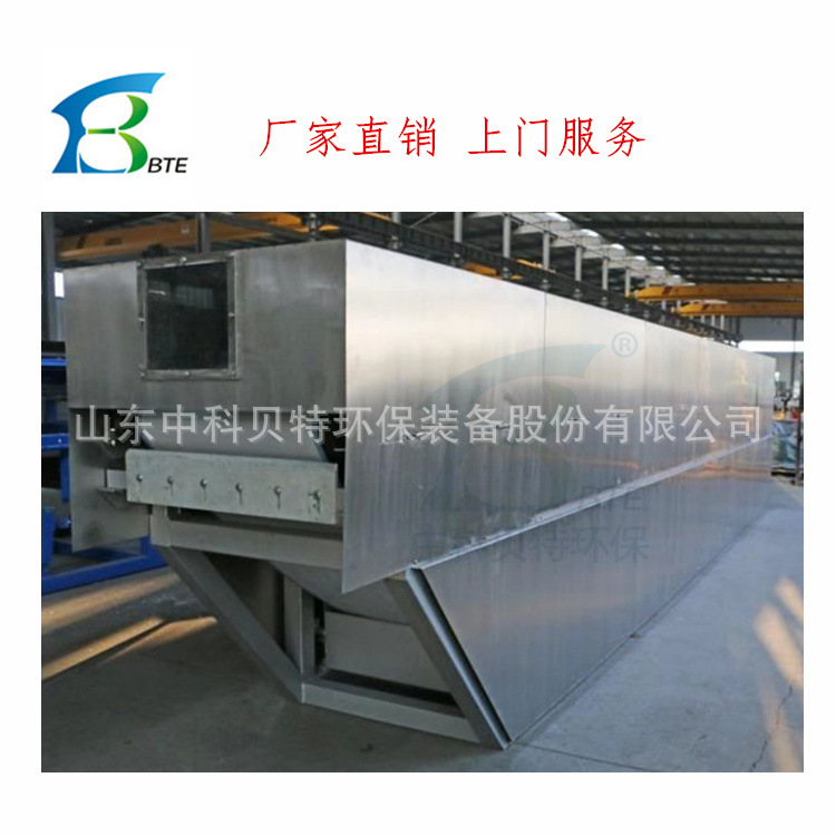 水平带式过滤机制药厂污泥处理设备 石膏脱硫带式真空污泥脱水机