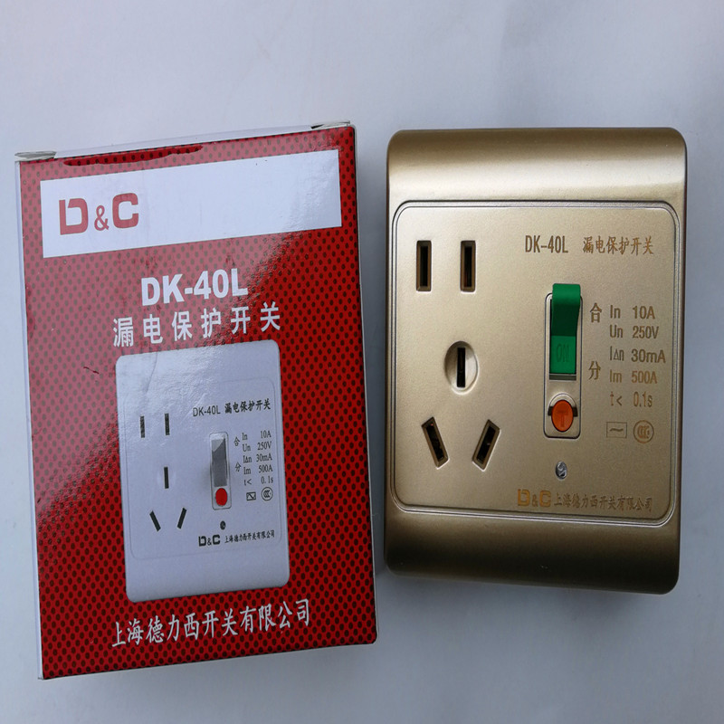 上海德力西D&C 86型暗装10A带漏电保护金色 一开五孔五孔漏保插座|ru