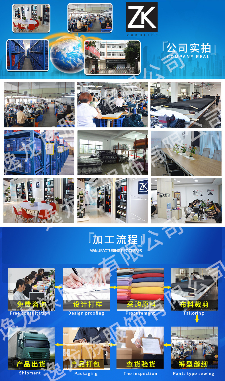 ZK厂家详情图_副本