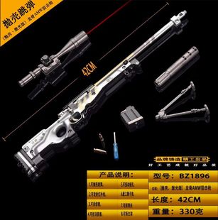 �^�ش��Ӛ����u����AWM  M416 98K �����غϽ𒁚��t�⾀��ģ���