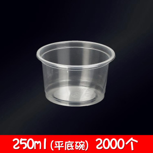 |250ml| һ����ƽ���� ���Ϝ��� ���߸��pƤ�̹����� ͸�� 2000��