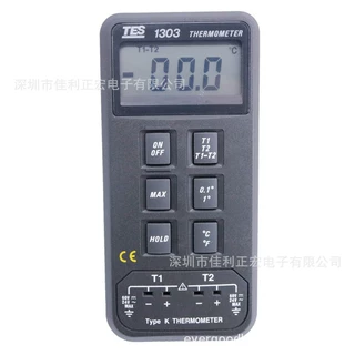 泰仕TES-1303双通道 温度计测温仪温度仪