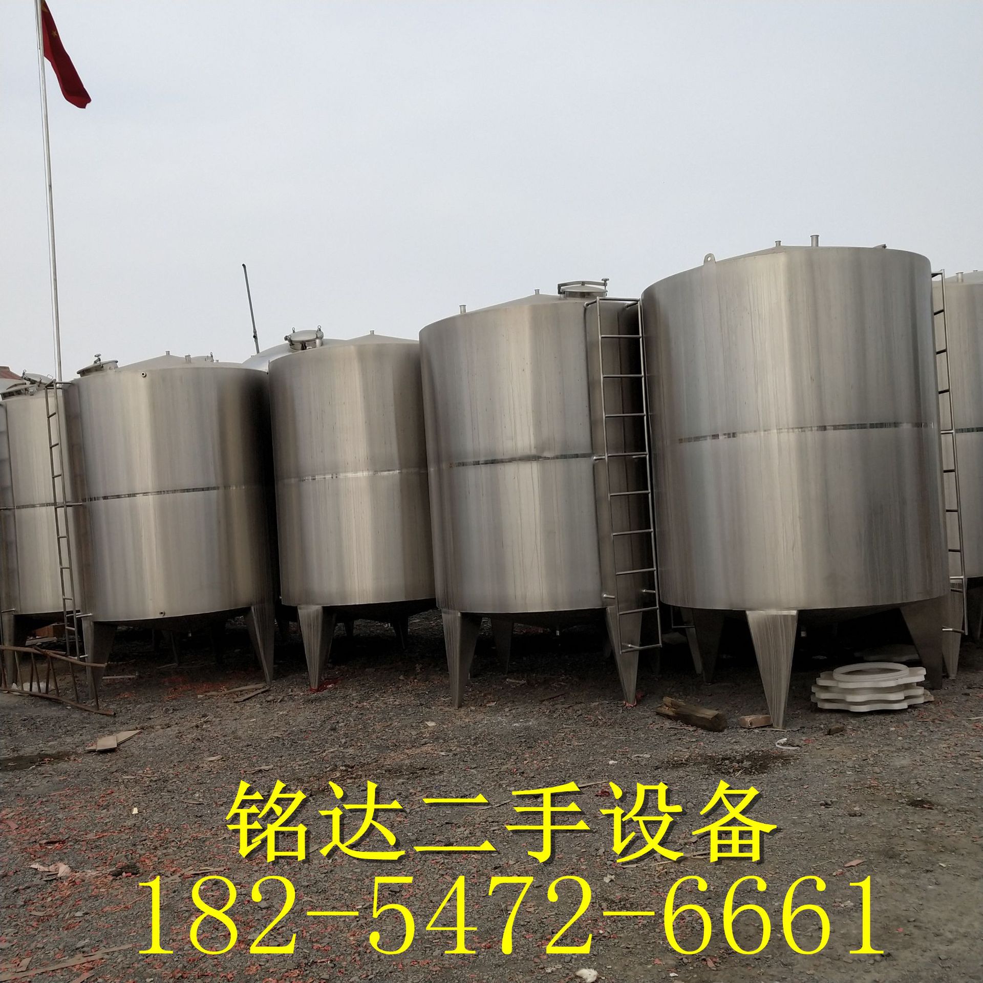 转让二手乳品保温储罐 搅拌罐1立方-50立方 304材质不锈钢储罐