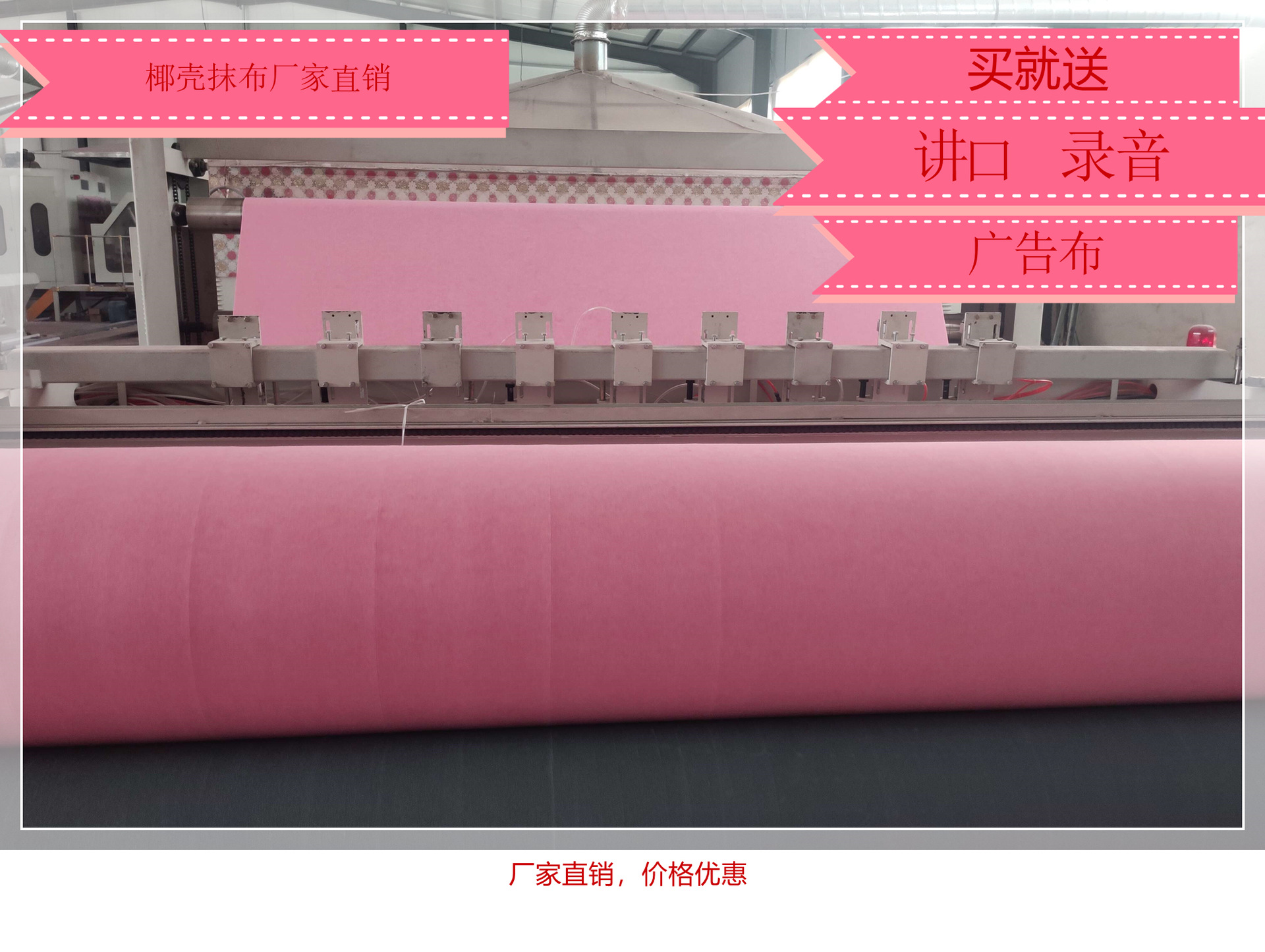 厂家批发 不沾油洗碗抹布 椰壳抹布 多功能无纺布|ms