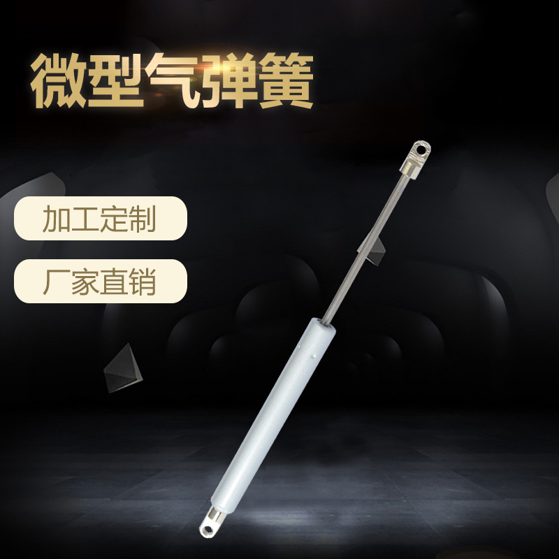 液压撑杆伸缩杆 门用气撑 窗户用气弹簧