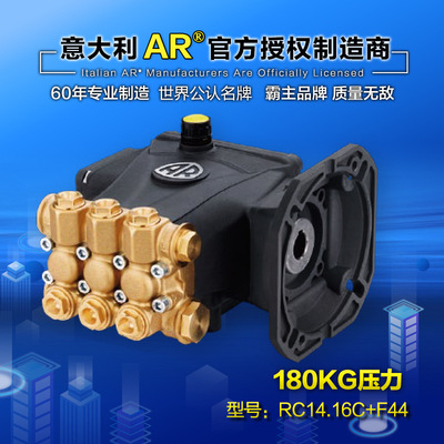 RR14.16C高压水泵清洗车辆路面清洗高压清洗机泵头2.2-4KW商用