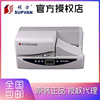 Fang Shuo( SUPVAN )Cable listing printer SP600 Update model SP650 Printing Signage Light Silver wire drawing