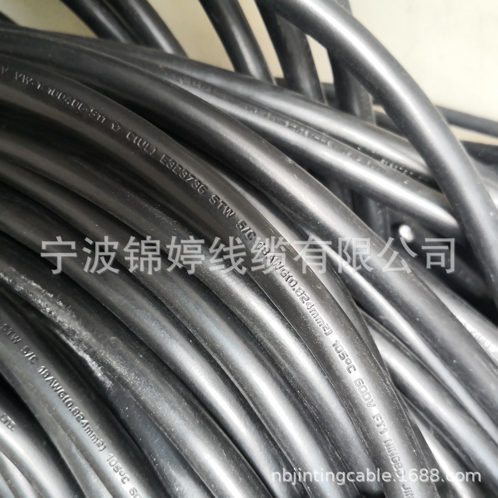 U认证E323736黑色STW 5C  18AWG FT1高温度105JINTING 600v电线