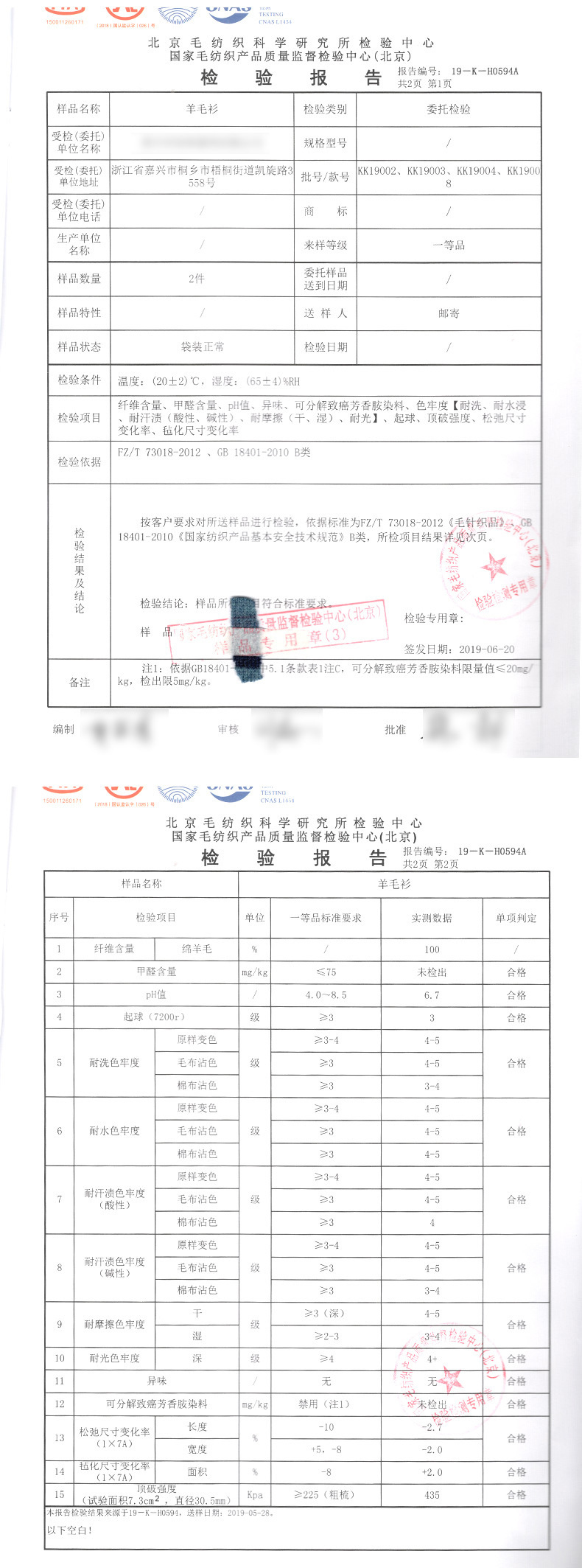 Pull femme - Ref 3414075 Image 30