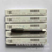 EX-POT M8X1.25��������ŷʿ�����ٸ��ȶ�˿׶ �ӹ����Ļ���˿��