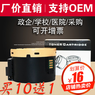 ��̩�m��ʩ��P158b�ۺ�M158bī��M105b/ab P218fw M158��ӡ�C̼��