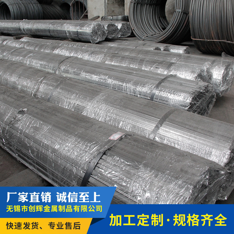 冷轧扁钢SPHC 冷拔扁钢 避雷用扁钢 镀锌扁钢