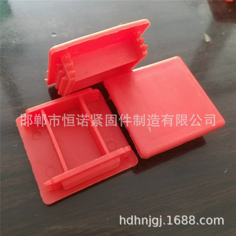 恒诺38*23塑料端盖 哈芬槽塑料堵头厂家批发